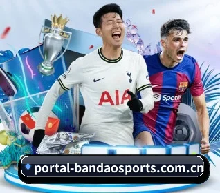 半岛体育网站 APP 界面(BandaoSports)